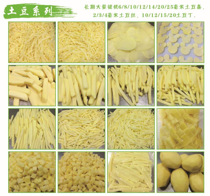 昆山蔬菜配送